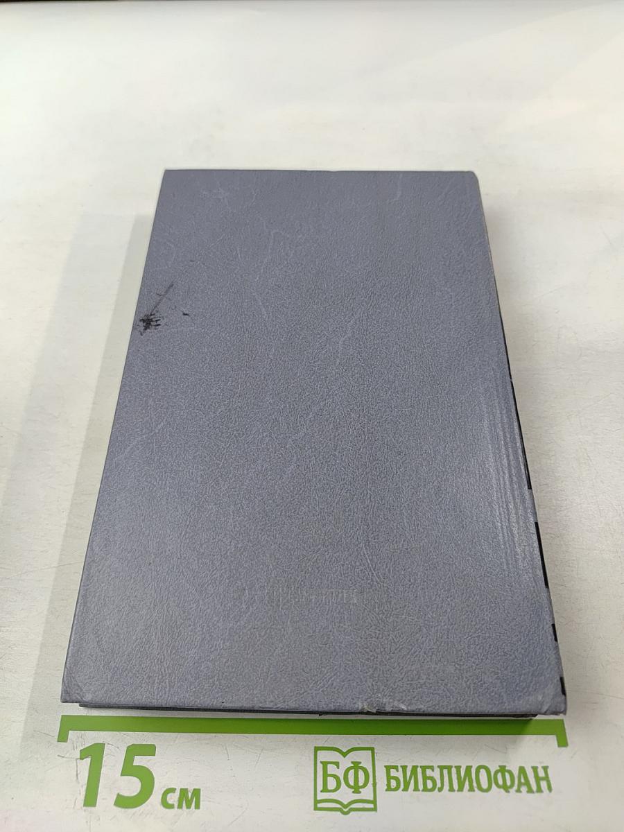 Собрание сочинений в пяти томах. Том 1. Стихотворения