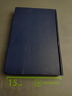 Комментарий к Гражданскому процессуальному кодексу Российской Федерации