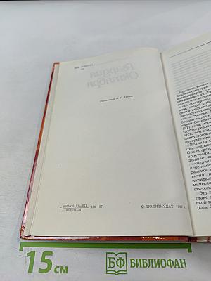 Гвардия Октября. Петроград