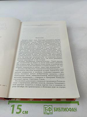 Гвардия Октября. Петроград