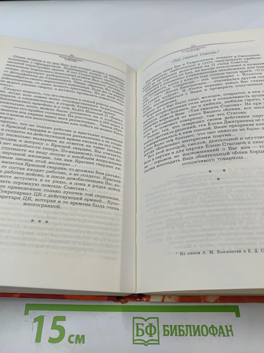 Гвардия Октября. Петроград