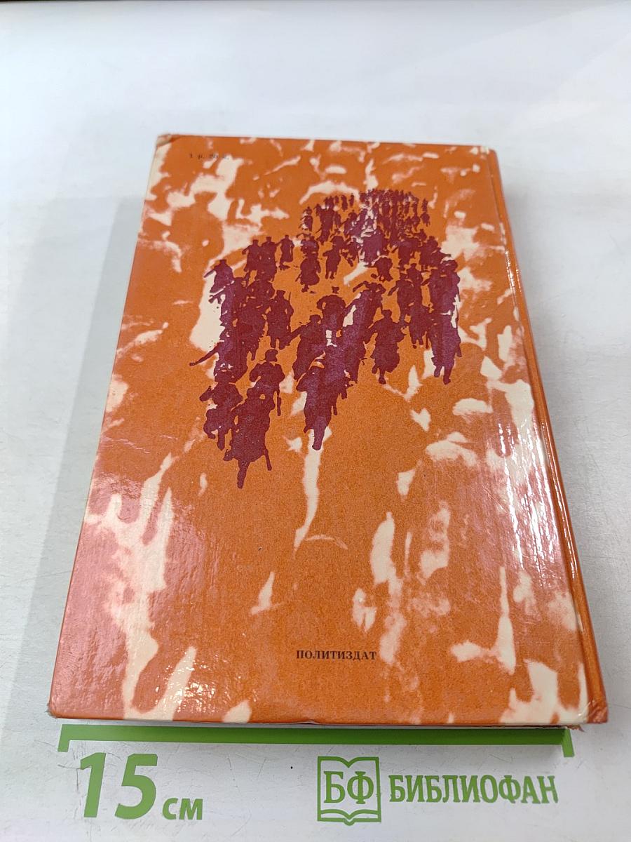 Гвардия Октября. Петроград