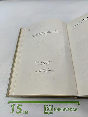 Великая Отечественная. Звезда. В окопах Сталинграда. Солдат из Казахстана