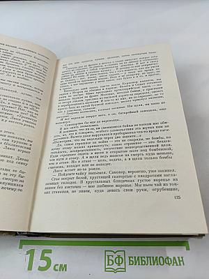 Великая Отечественная. Звезда. В окопах Сталинграда. Солдат из Казахстана