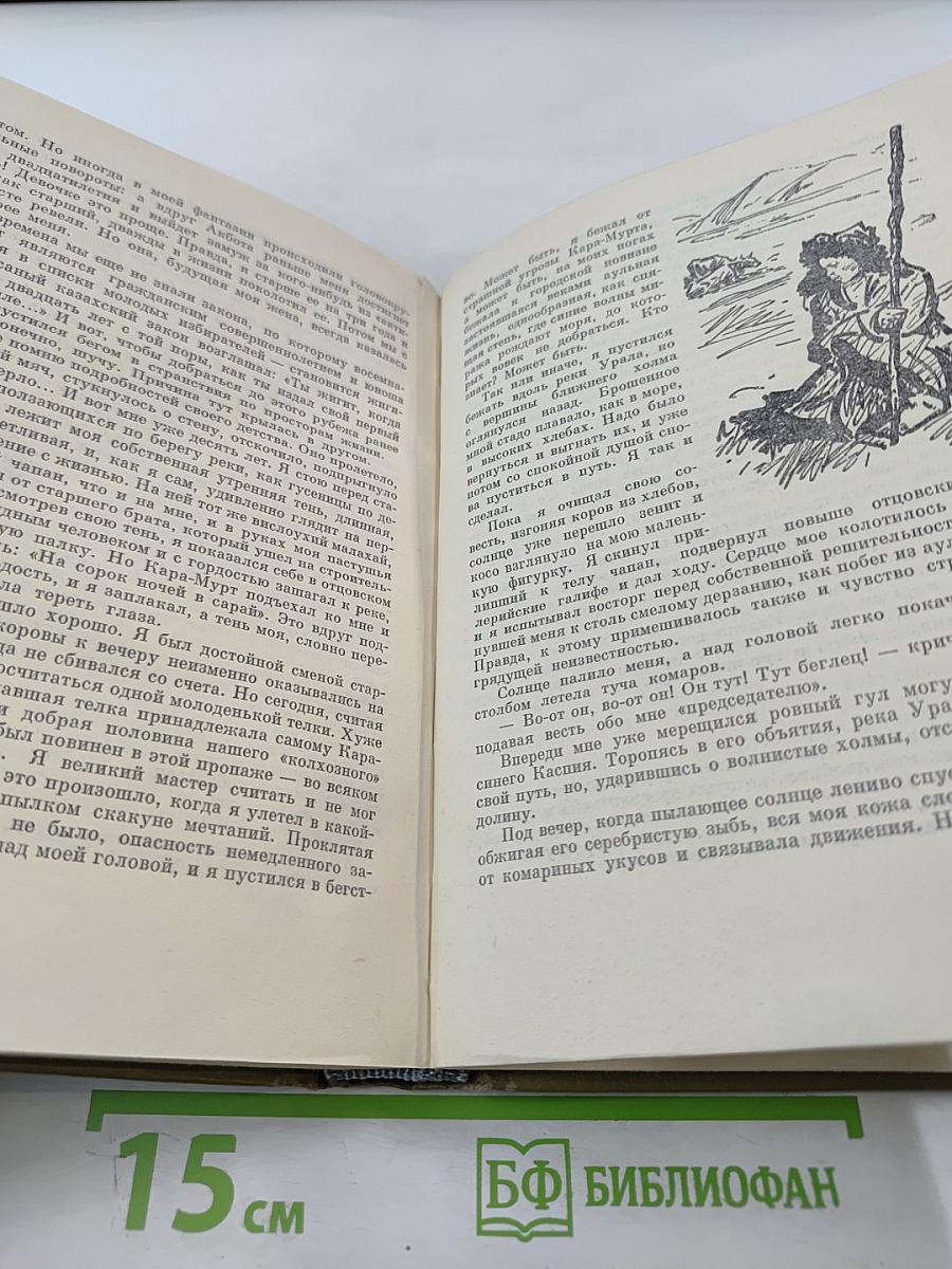 Великая Отечественная. Звезда. В окопах Сталинграда. Солдат из Казахстана