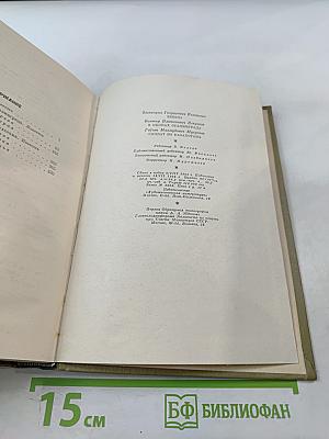 Великая Отечественная. Звезда. В окопах Сталинграда. Солдат из Казахстана
