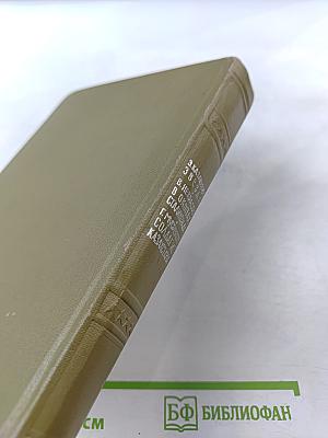 Великая Отечественная. Звезда. В окопах Сталинграда. Солдат из Казахстана