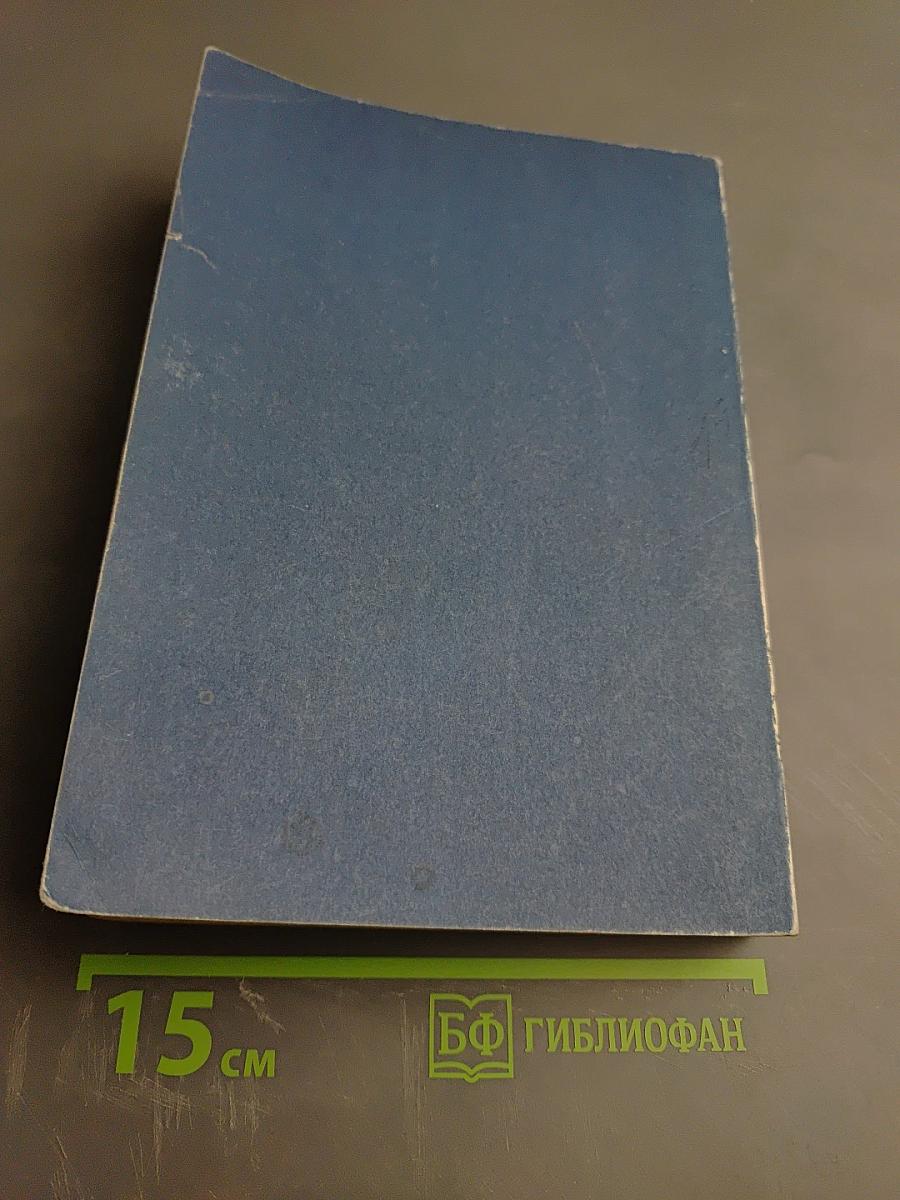 Конституционное (государственное) право зарубежных стран Том 2