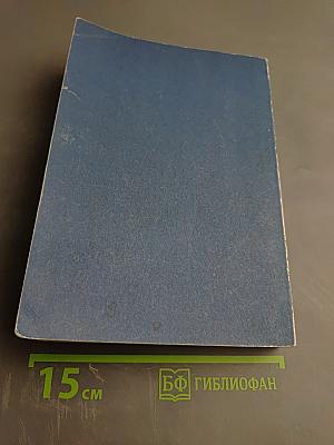 Конституционное (государственное) право зарубежных стран Том 2