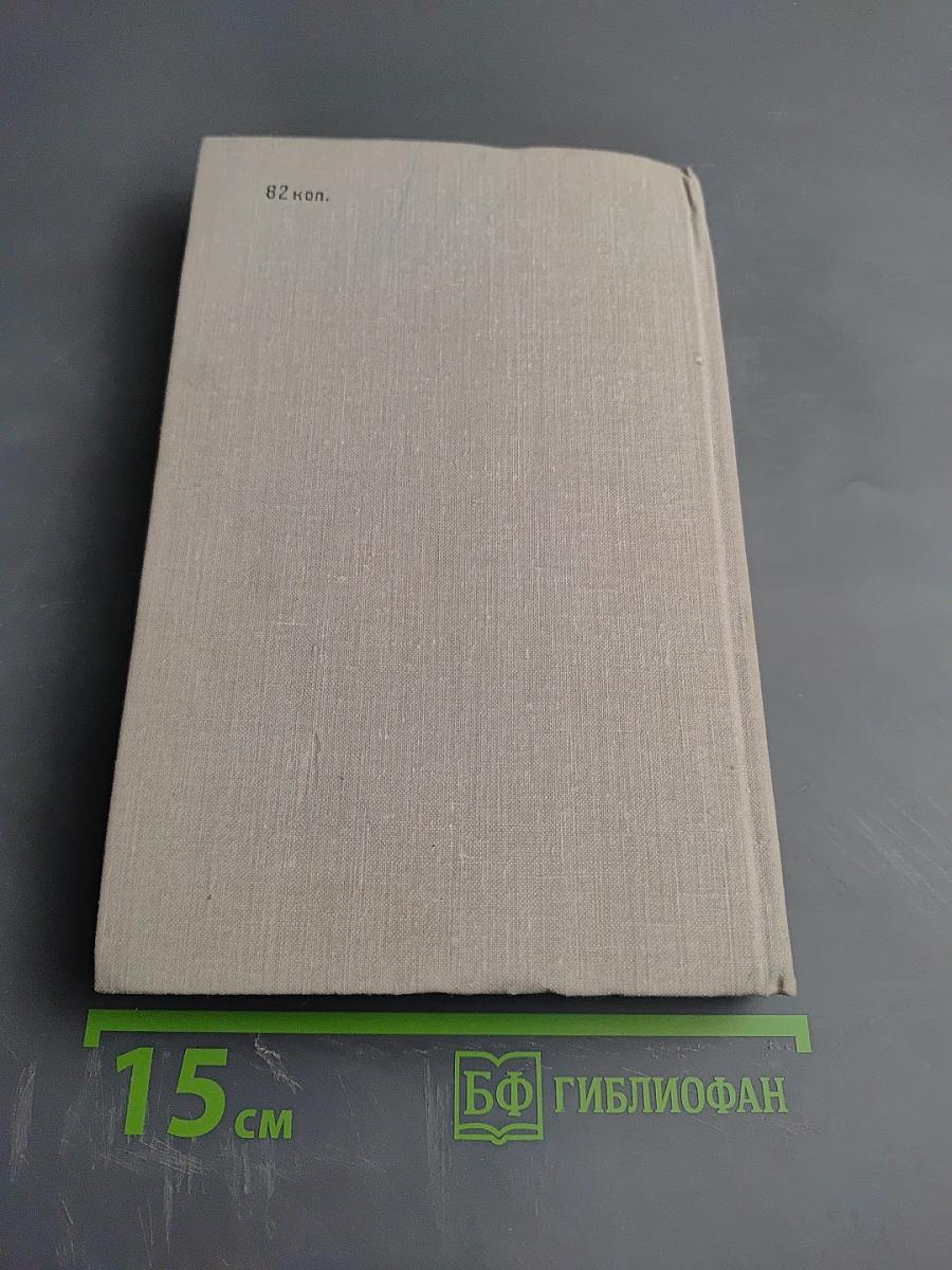 Учитель словесности