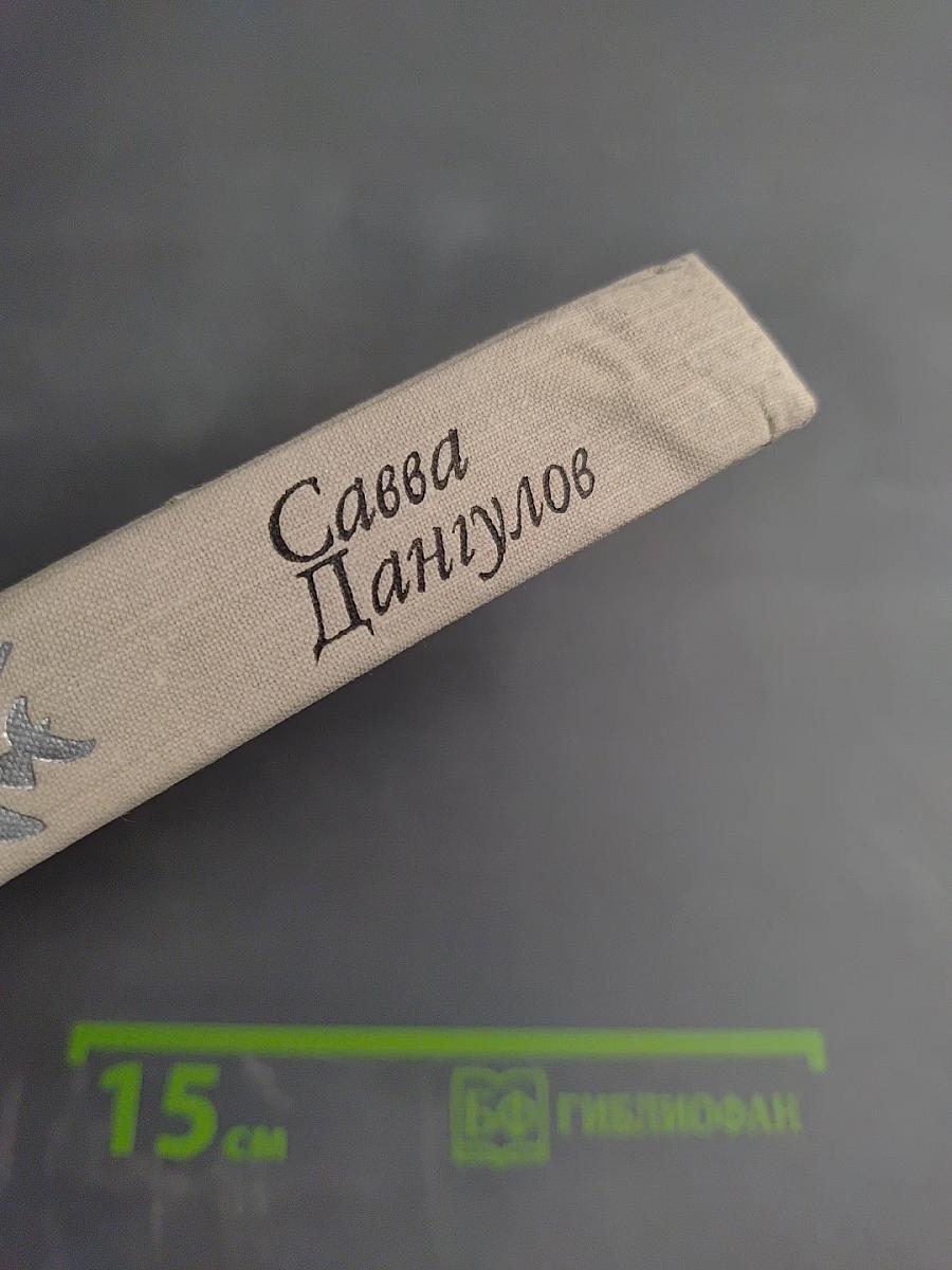 Учитель словесности