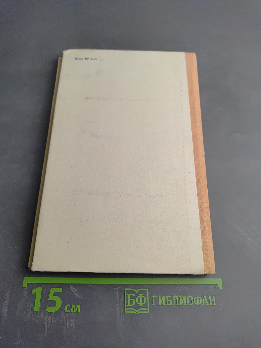 Римский трибун