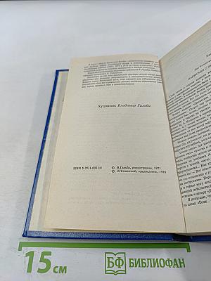 Дружеские встречи с английским языком