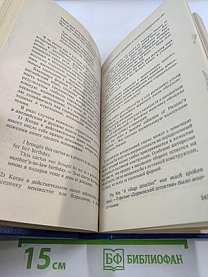 Дружеские встречи с английским языком