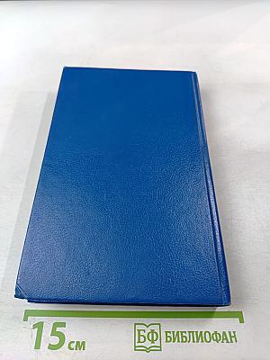 Дружеские встречи с английским языком