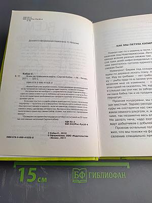 Всем застрявшим в лифте