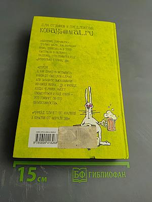 Всем застрявшим в лифте