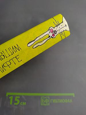 Всем застрявшим в лифте