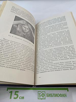 Врачебная косметика в практике дерматолога