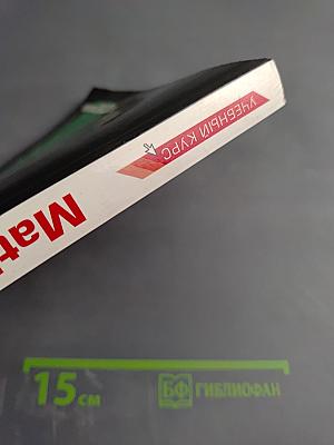 Mathcad Учебный курс