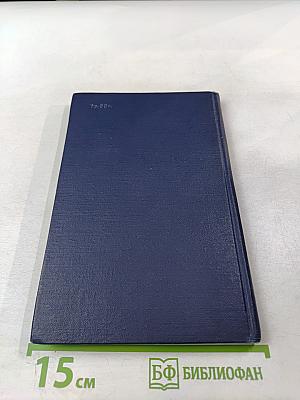 Врачебная косметика в практике дерматолога