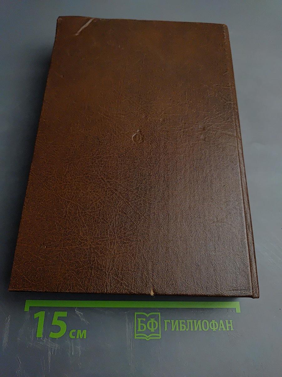 Письма о войне 1943-1979