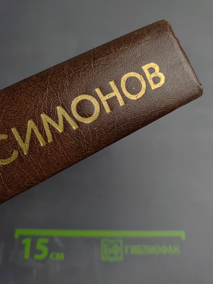 Письма о войне 1943-1979