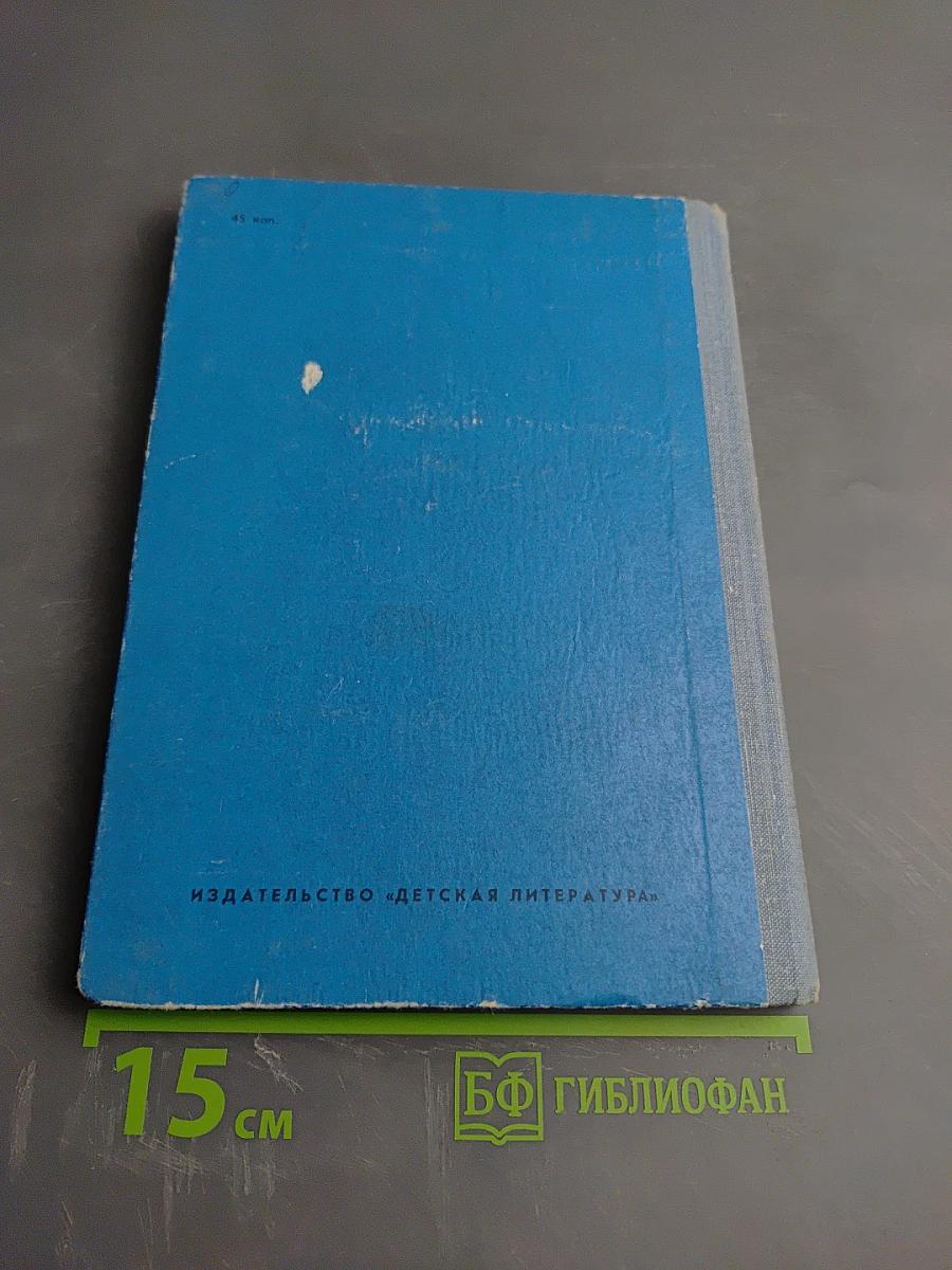 Свет в окнах