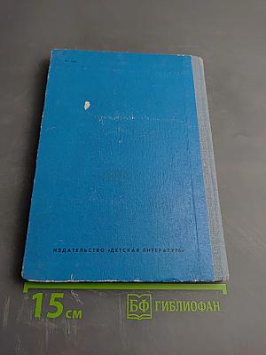 Свет в окнах