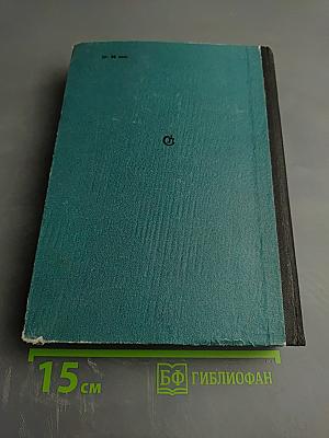 Шаги времени