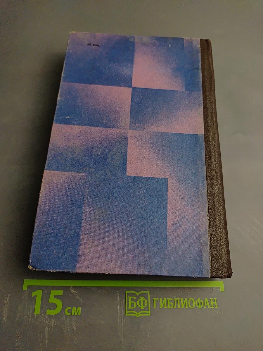 Бегущая по волнам