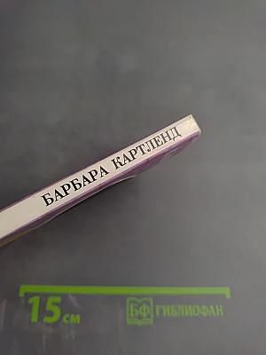 Благоухание роз