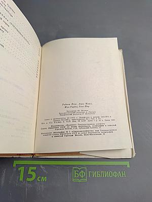 Из современной французской поэзии