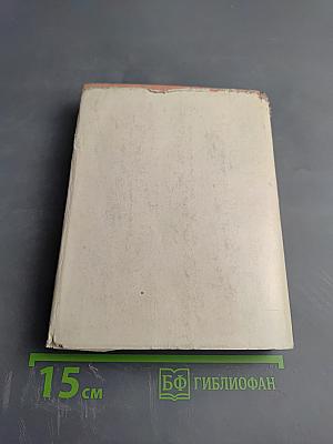 Из современной французской поэзии