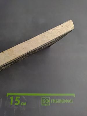 Святой Михал