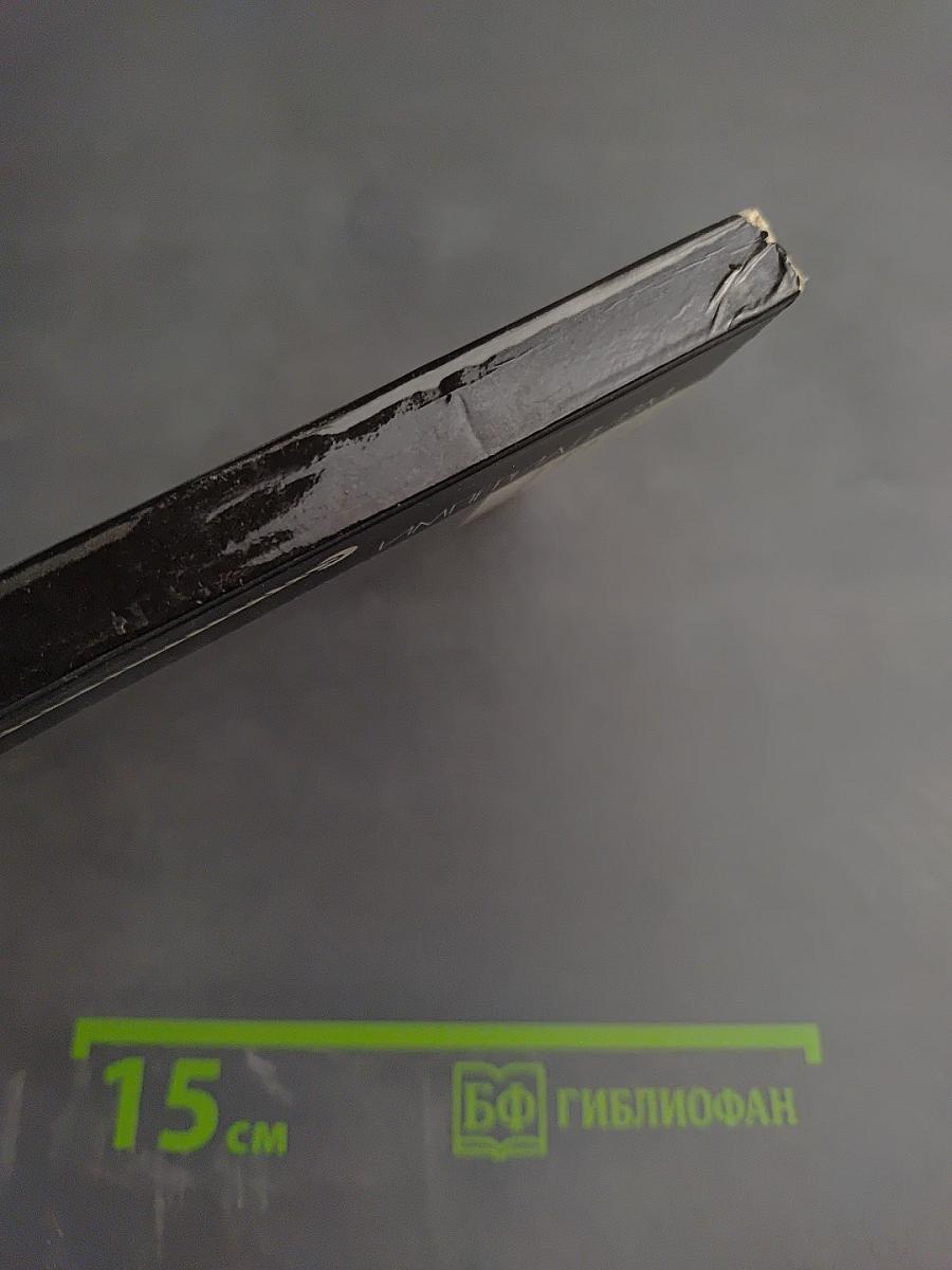 Радиовойна: история и современность