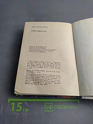 Боевые подруги мои