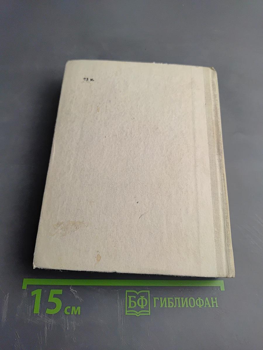 Боевые подруги мои