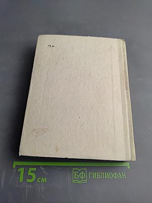 Боевые подруги мои