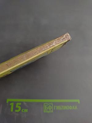 Мануальная терапия миофасциальных болевых синдромов