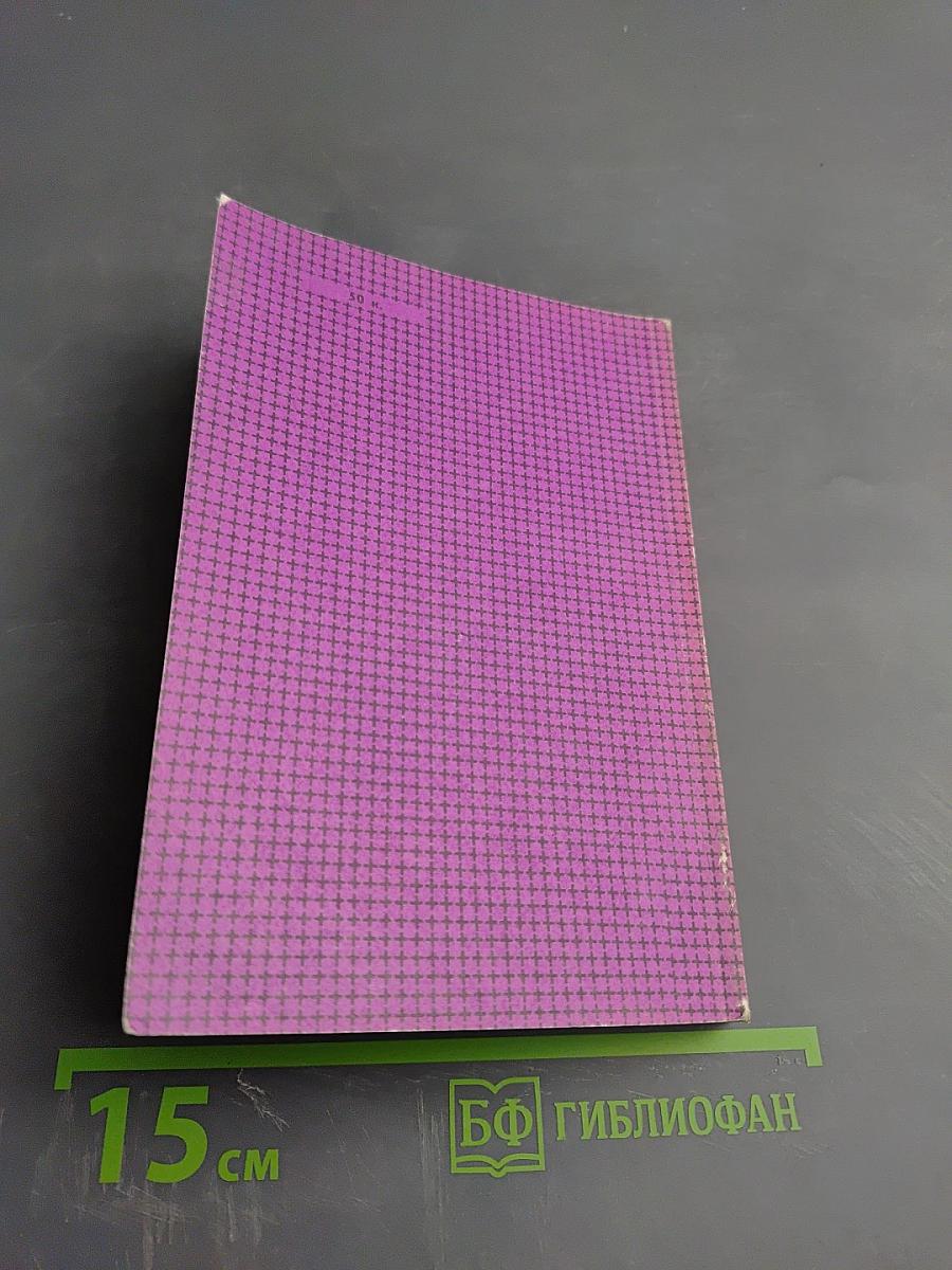 Пушкин и медицина его времени