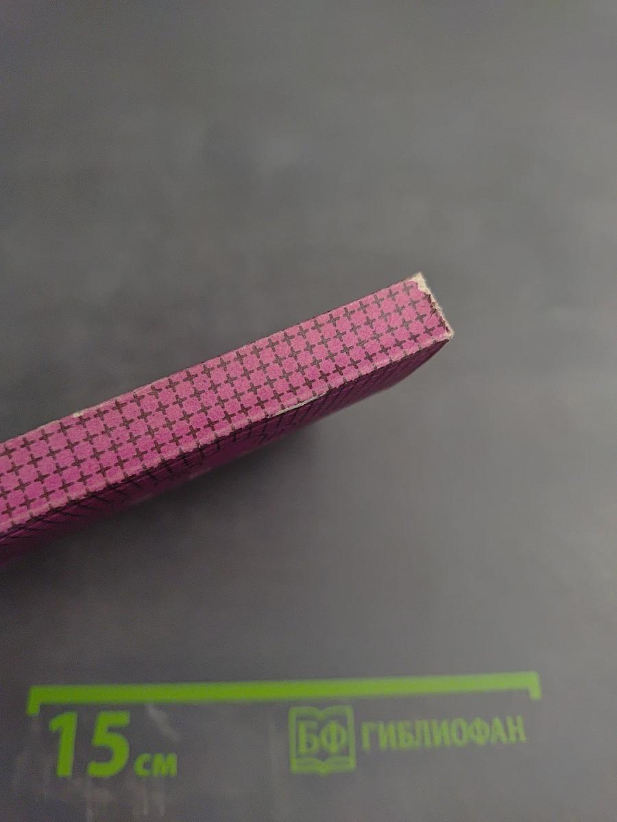 Пушкин и медицина его времени