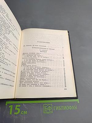 Анна Ахматова. Стихи и проза