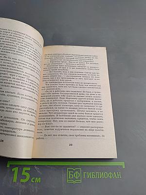 Му-му. Умереть до расстрела