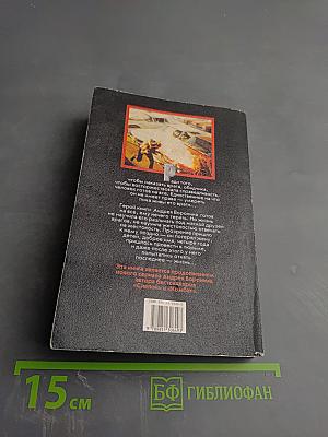 Му-му. Умереть до расстрела