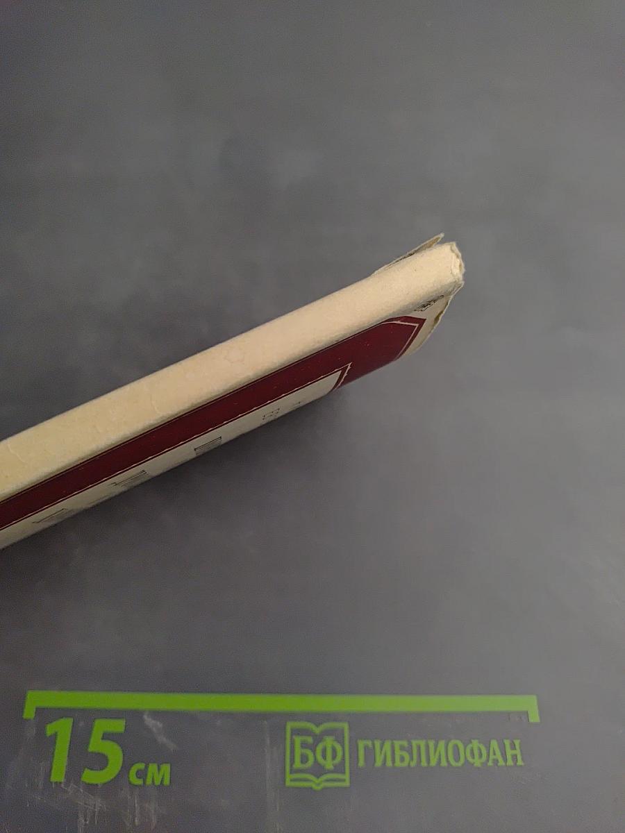 Повесть о Дросилле и Харикле