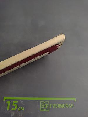 Повесть о Дросилле и Харикле