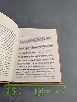 Падуя. Виченца. Верона