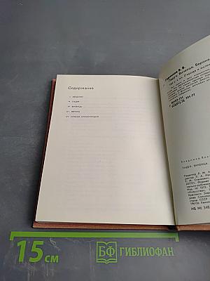 Падуя. Виченца. Верона