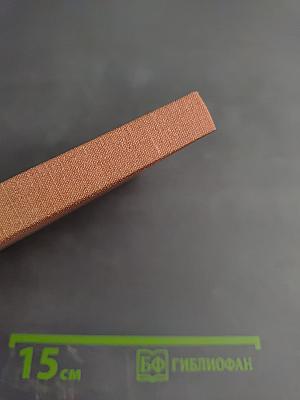 Падуя. Виченца. Верона